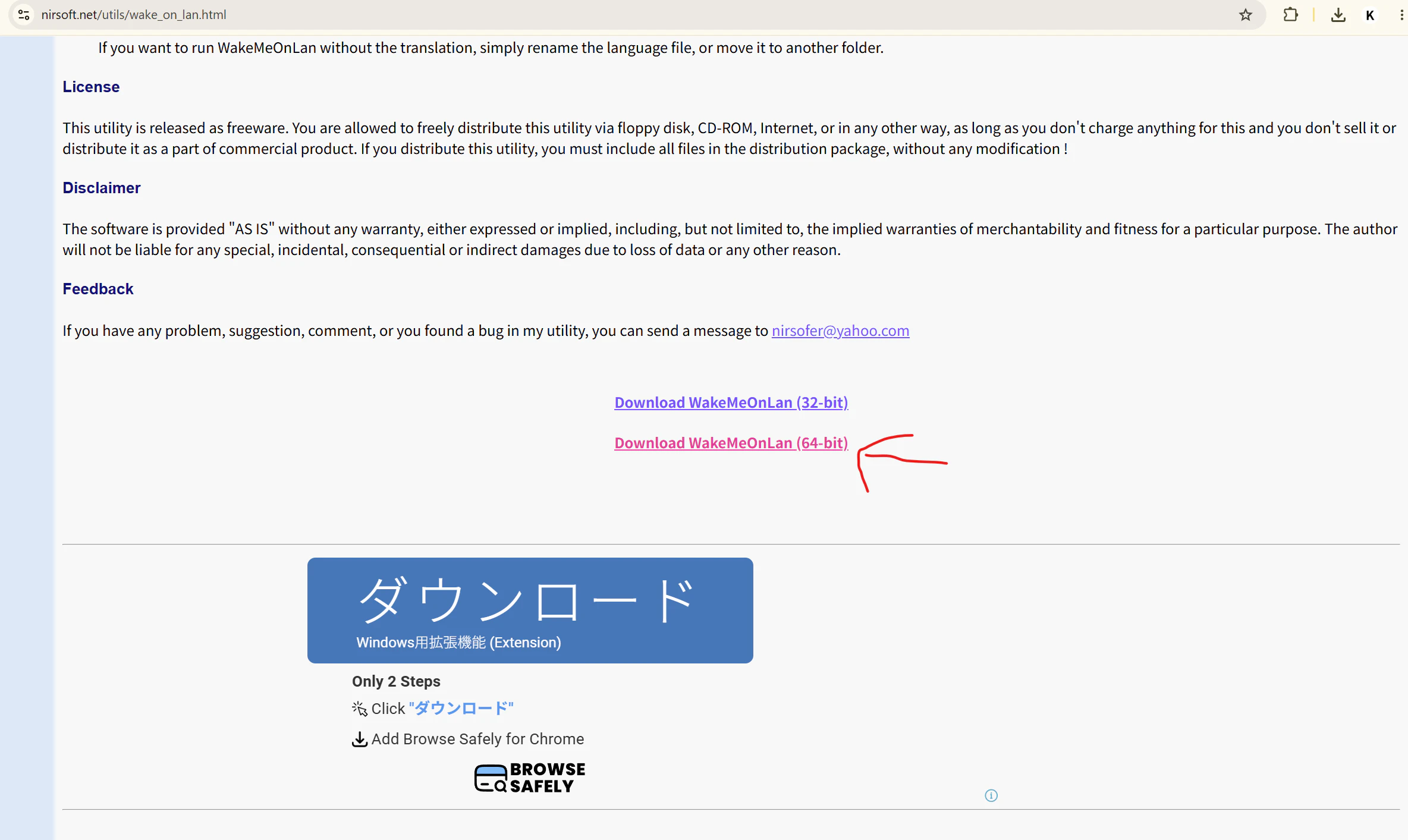 スクリーンショット 2026-08-25 230710.png