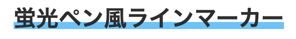 スクリーンショット 2026-05-29 9.34.37.png