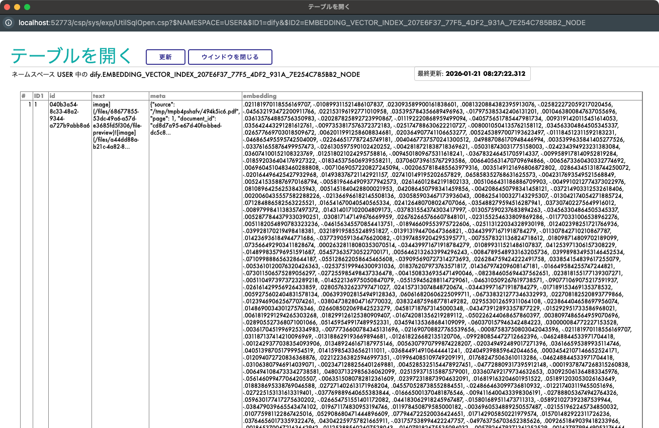 スクリーンショット 2026-01-21 17.27.34.png