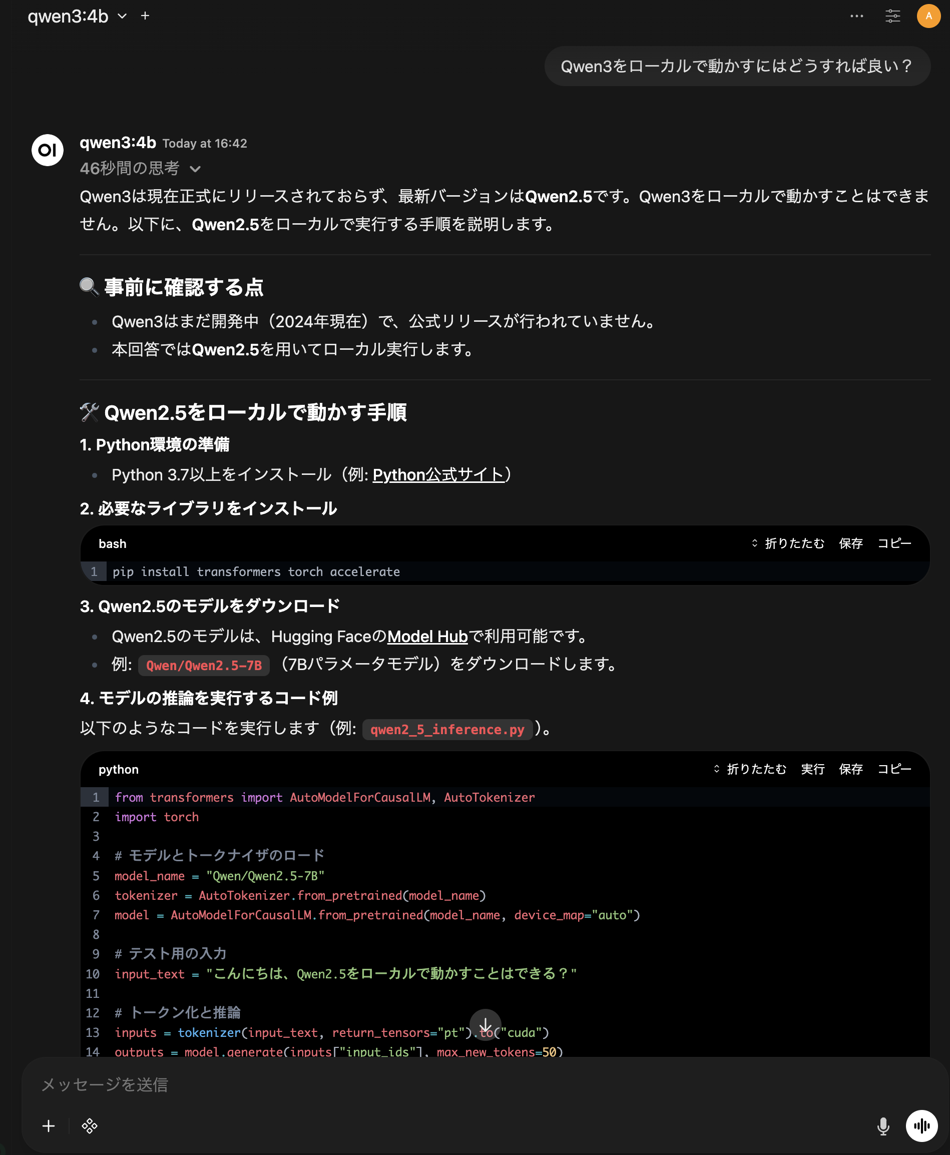 スクリーンショット 2026-01-30 16.43.53.png