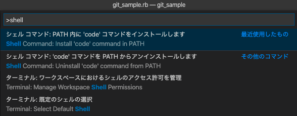 スクリーンショット 2019-12-05 11.20.52.png