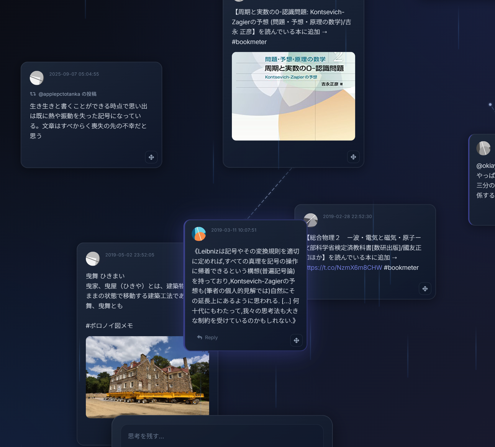 スクリーンショット 2026-01-27 073519.png