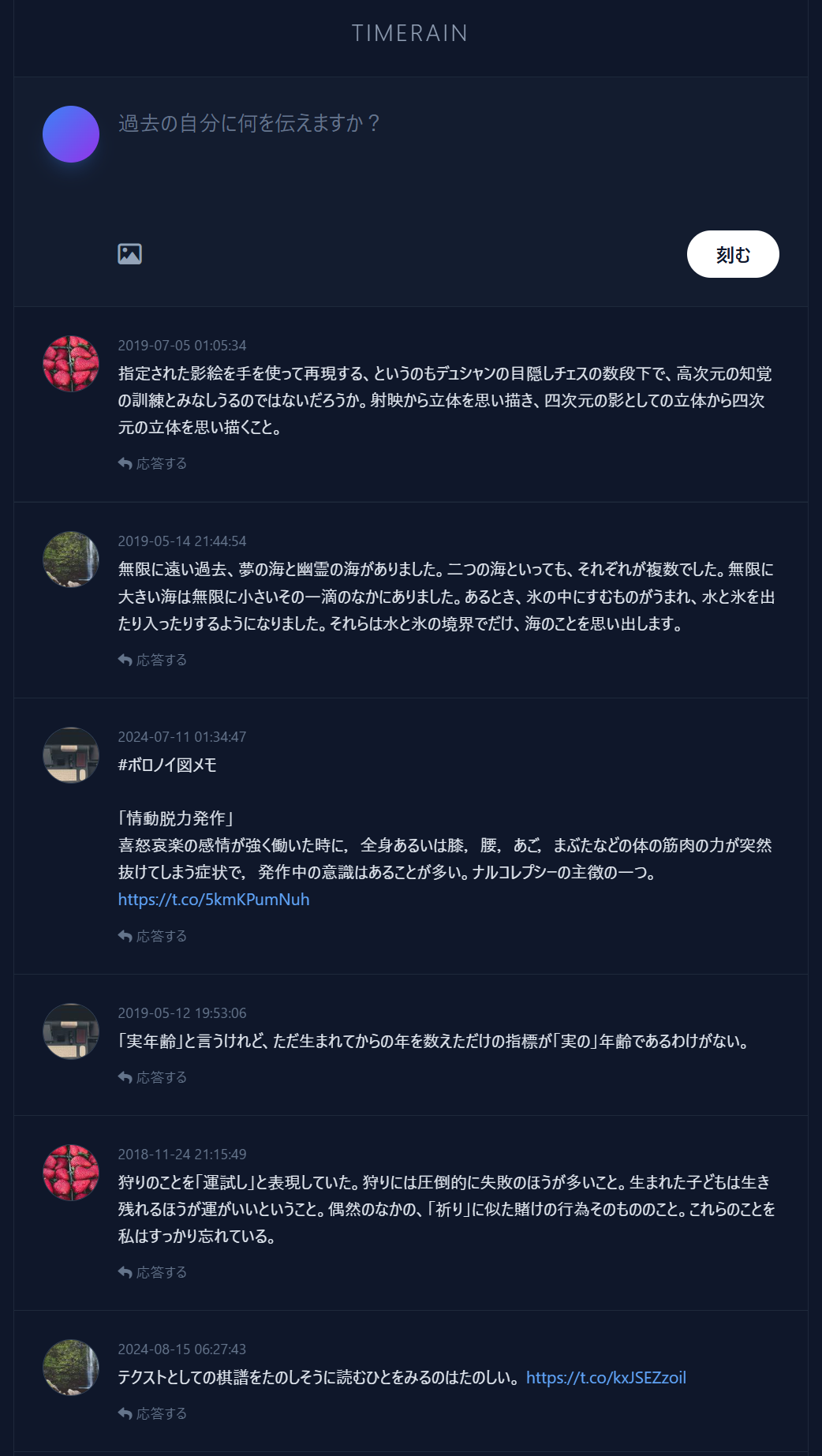 スクリーンショット 2026-01-23 194710.png