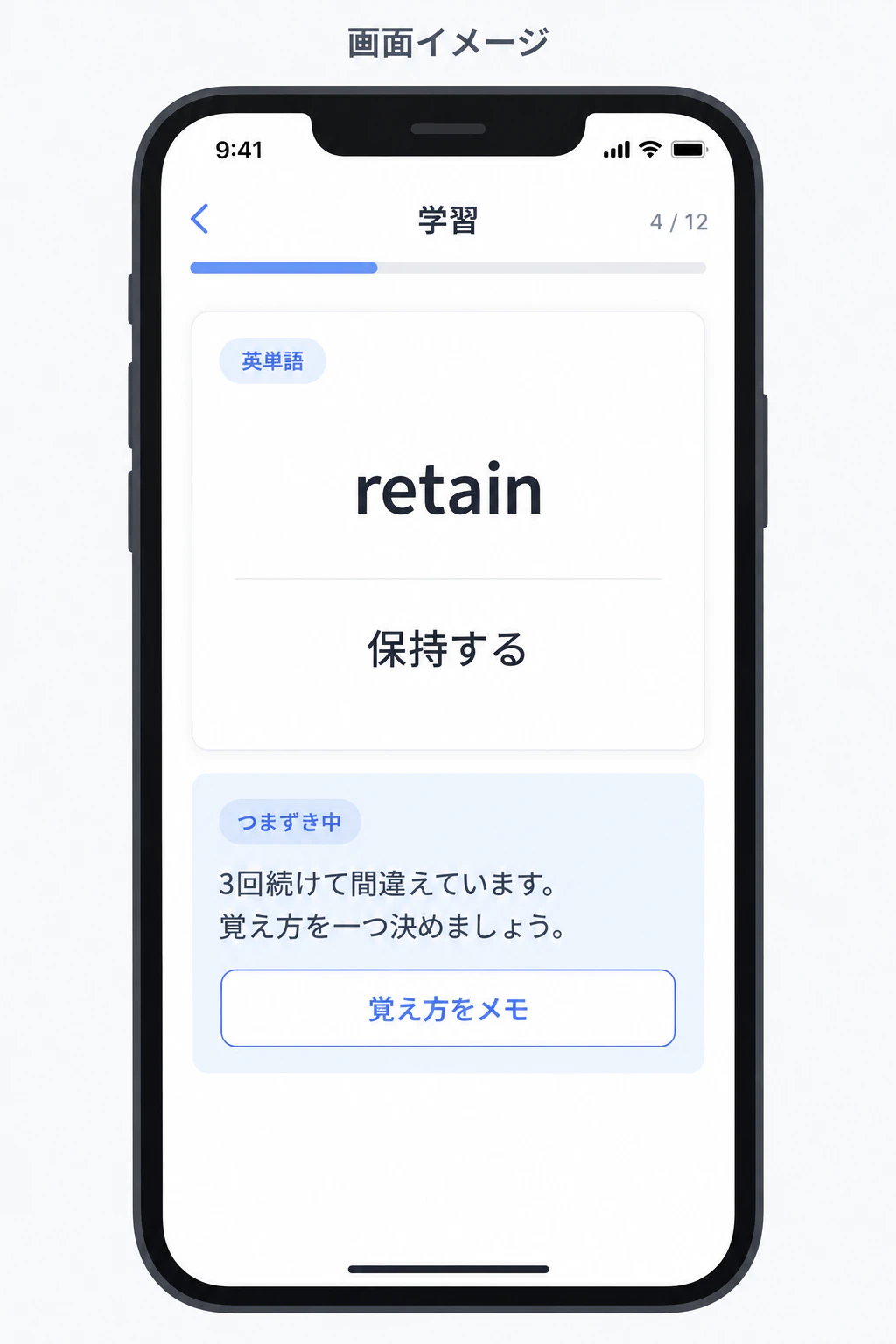 04-learning-mockup.png