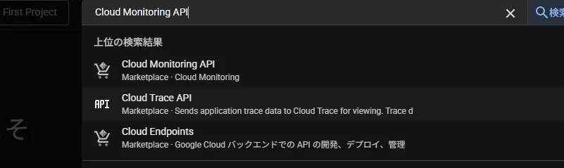 Cloud Monitoring API_1.png