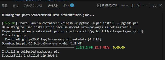 11_docker log.png