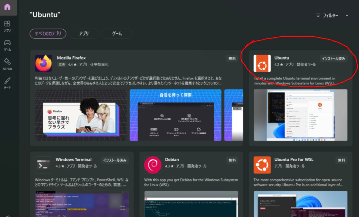 1_Microsoft Store.png