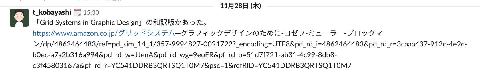 スクリーンショット 2019-12-05 10.29.24.png