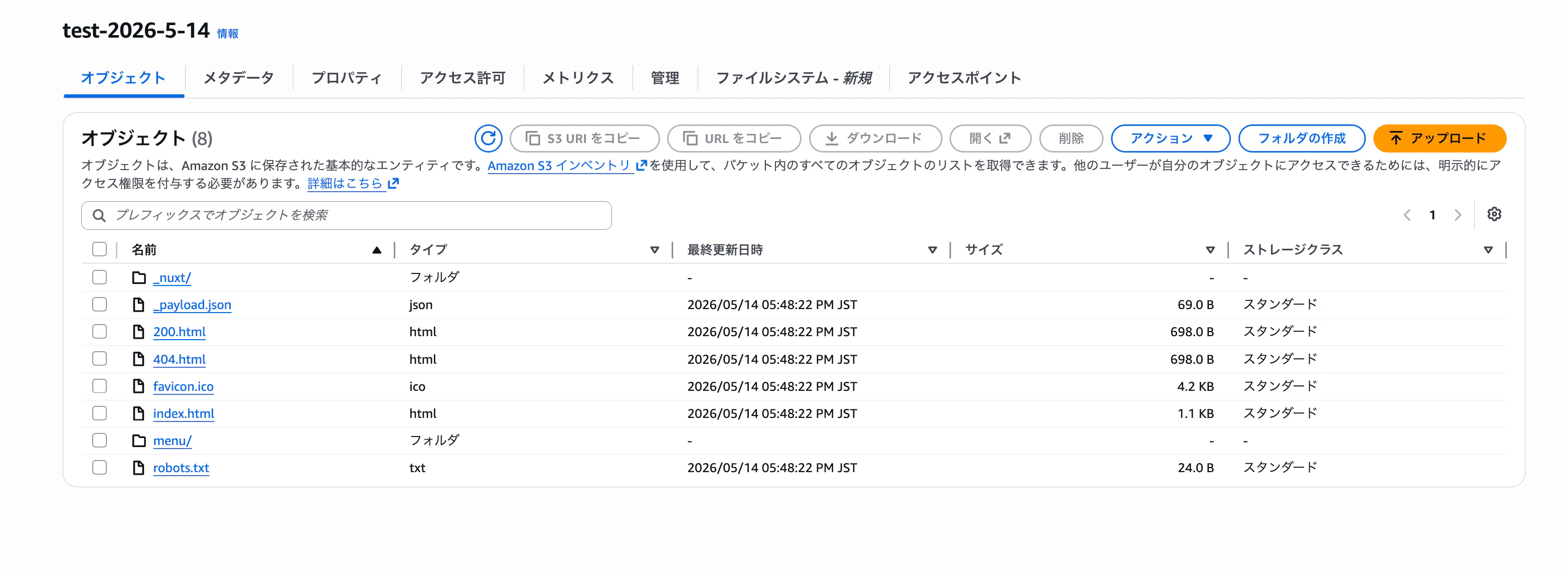 SCR-20260514-pquc.png