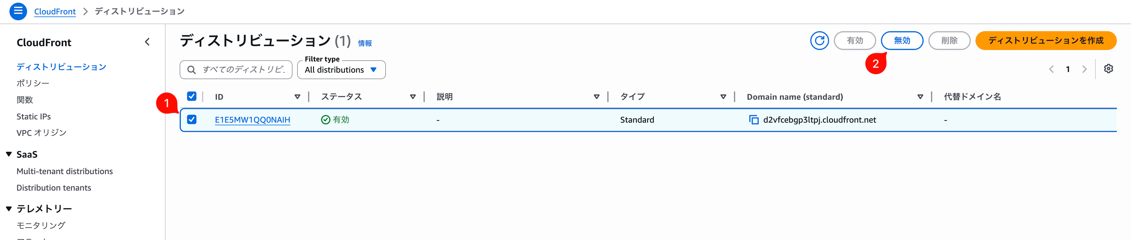 SCR-20260515-kius.png