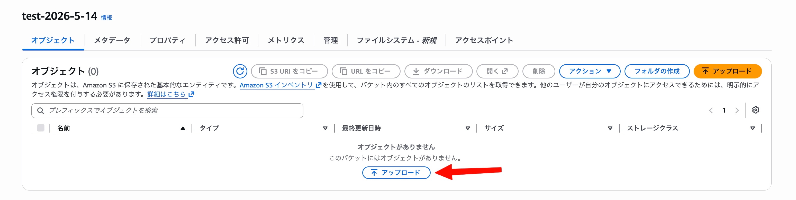 SCR-20260514-pfuy.png