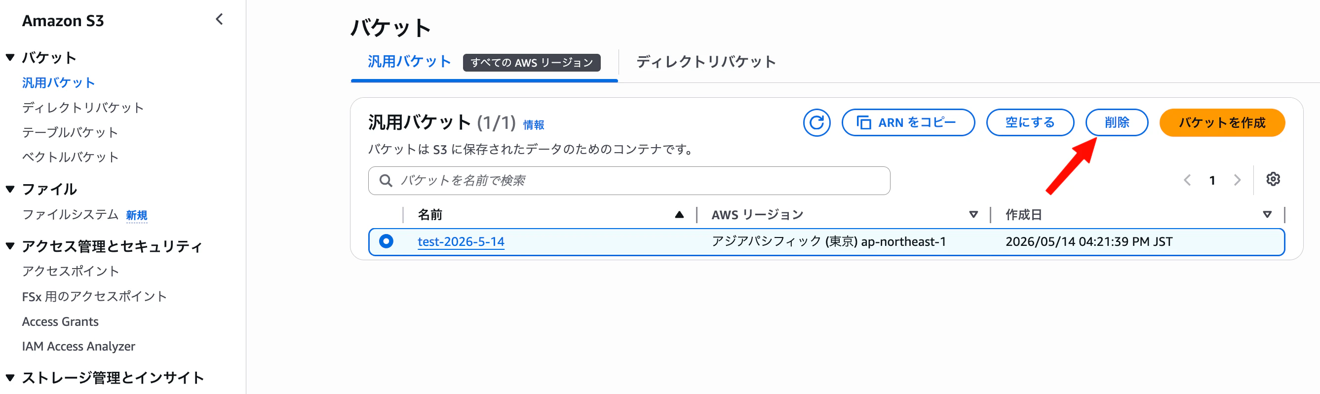 SCR-20260515-kpjk.png