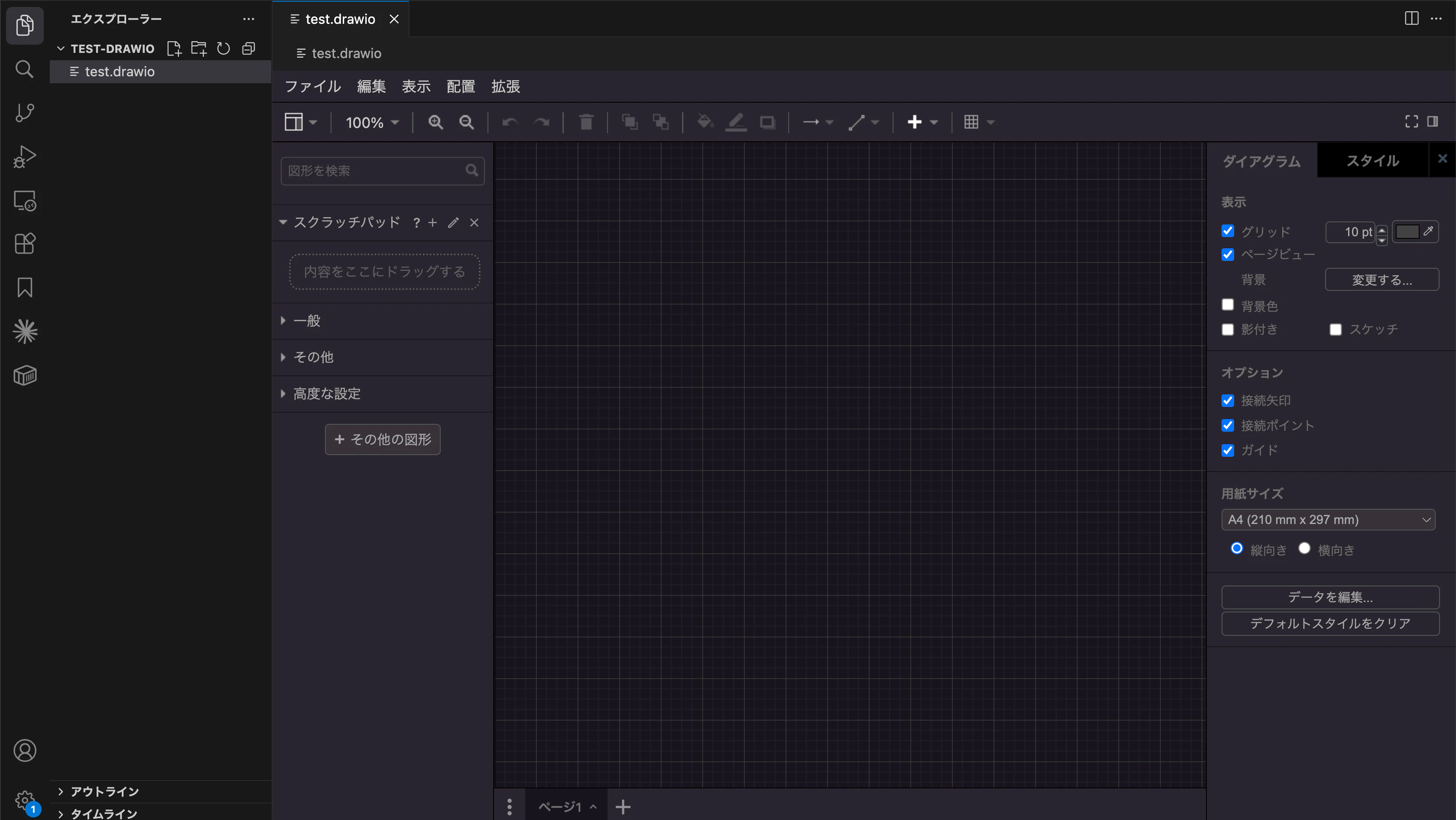 SCR-20260409-oiga.png