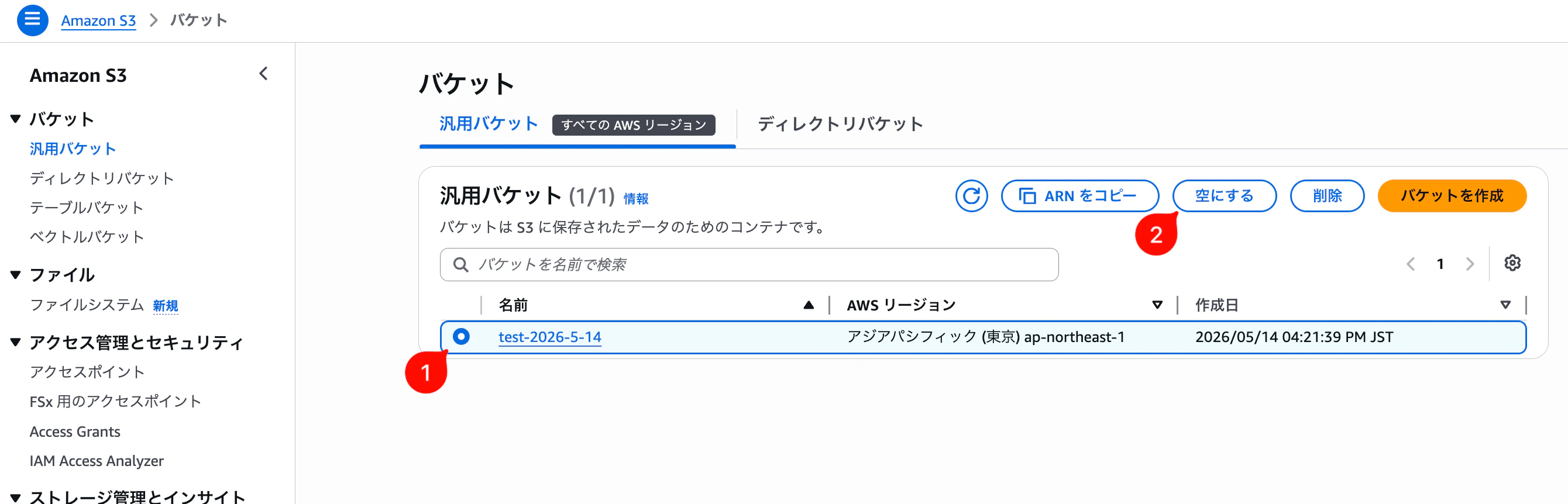 SCR-20260515-kots.png