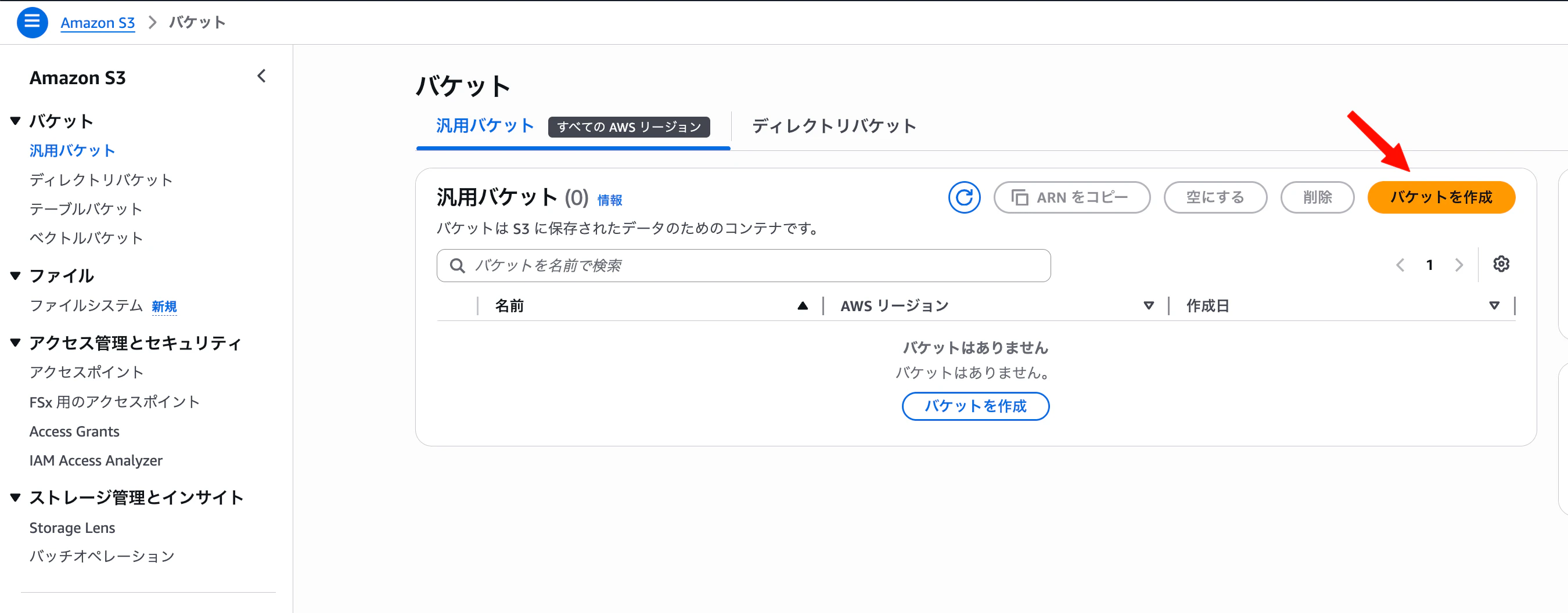 SCR-20260514-oatq.png