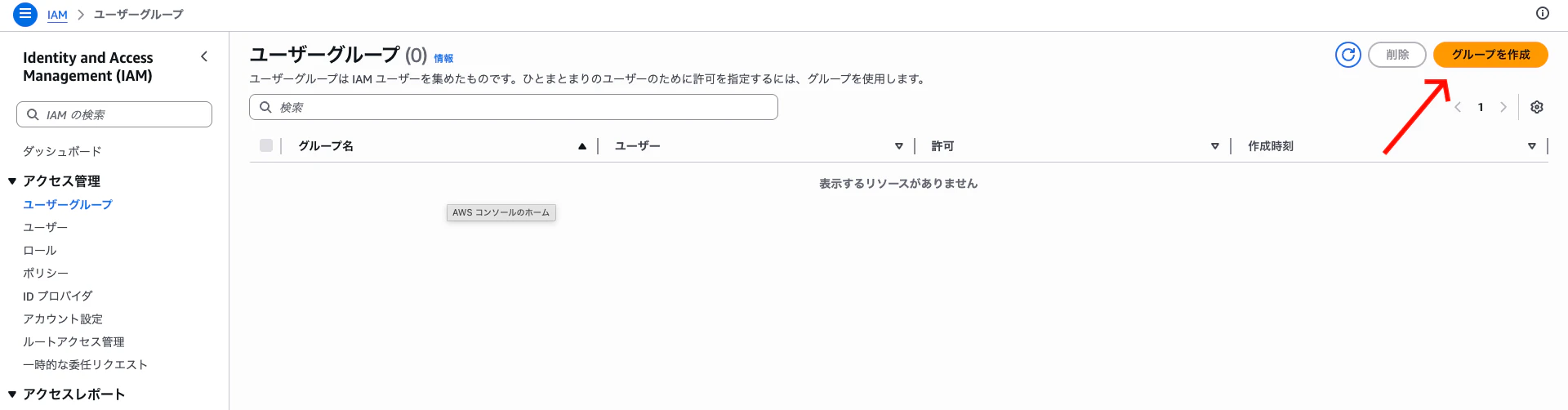 SCR-20260409-ipsr.png
