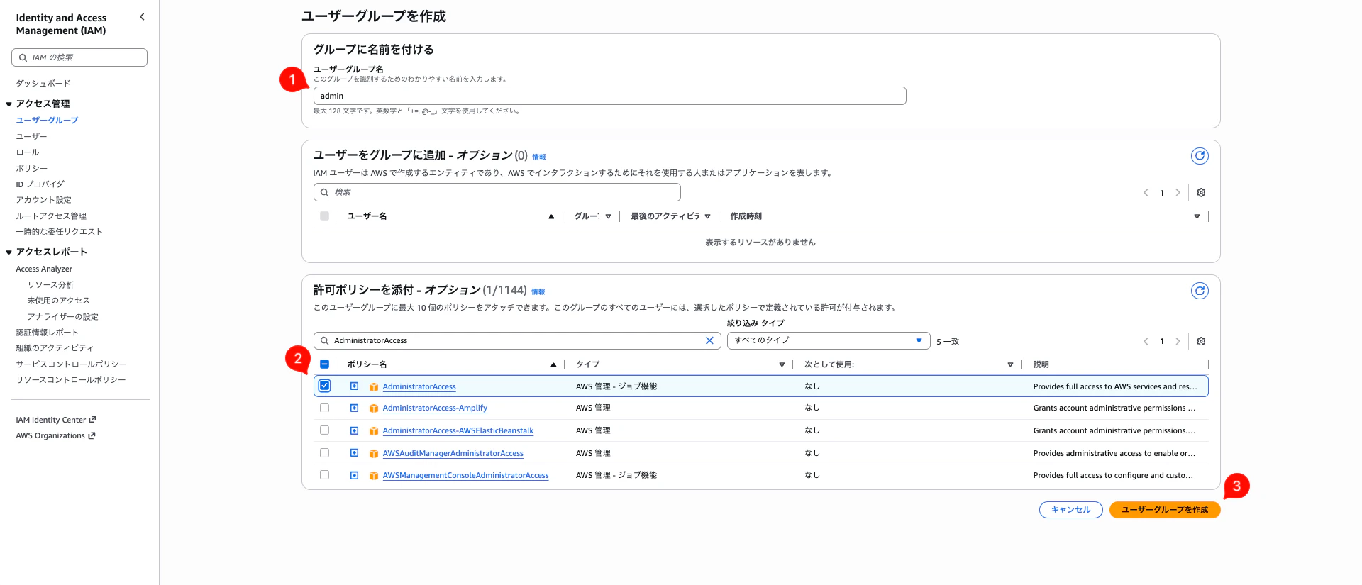 SCR-20260409-irpc.png