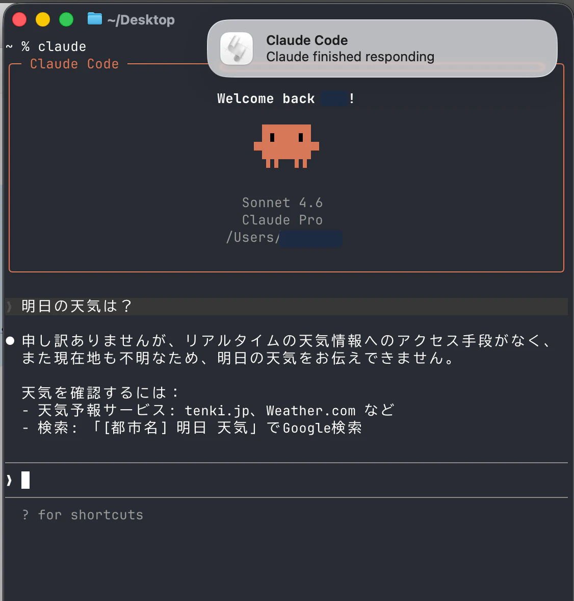 SCR-20260323-qfmn.png