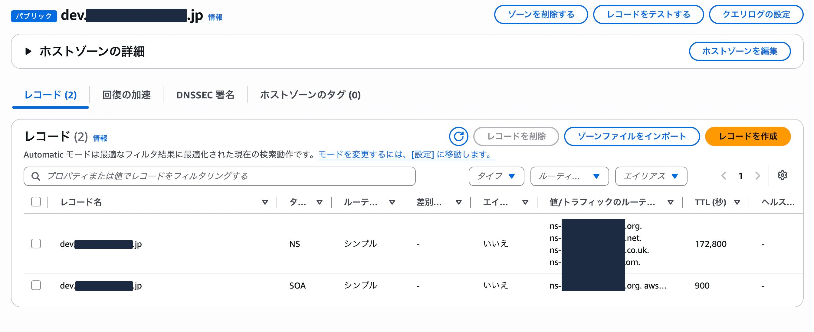 SCR-20260724-pftn.png