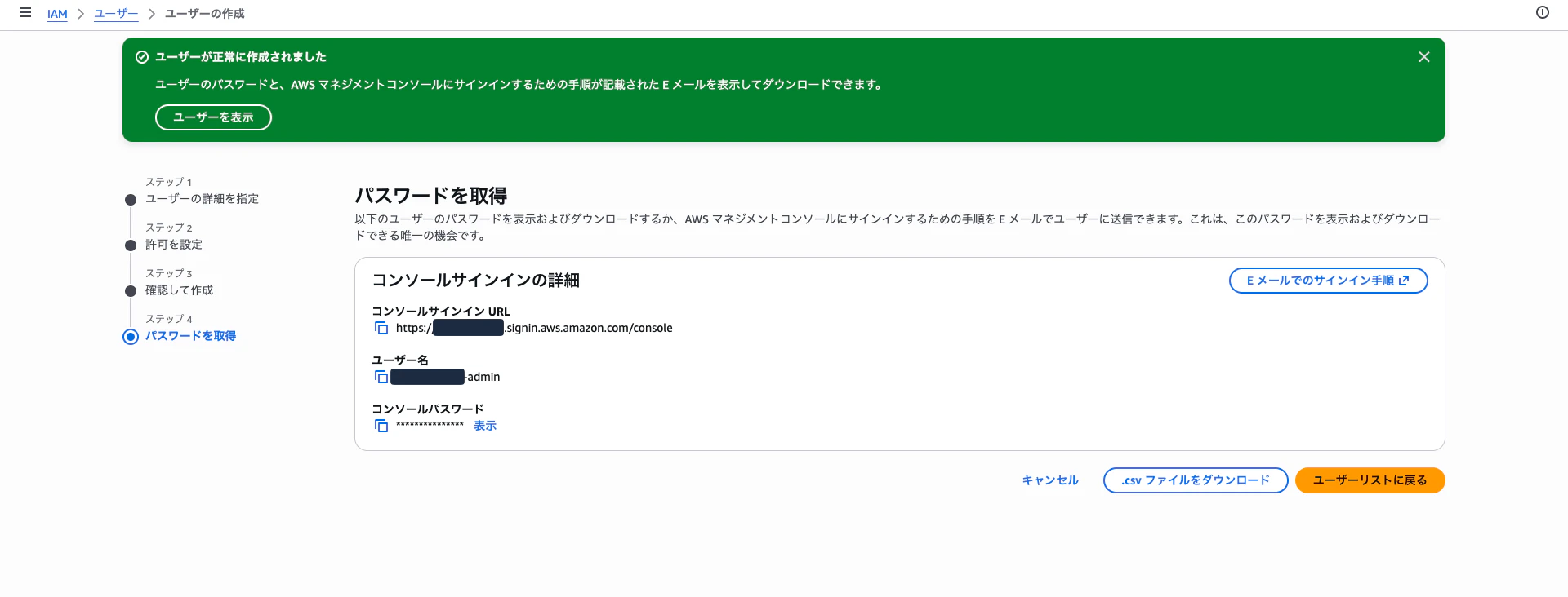 SCR-20260409-jabh.png