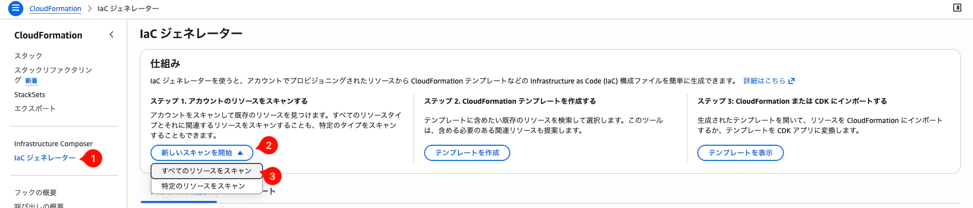 SCR-20260413-lajr.png