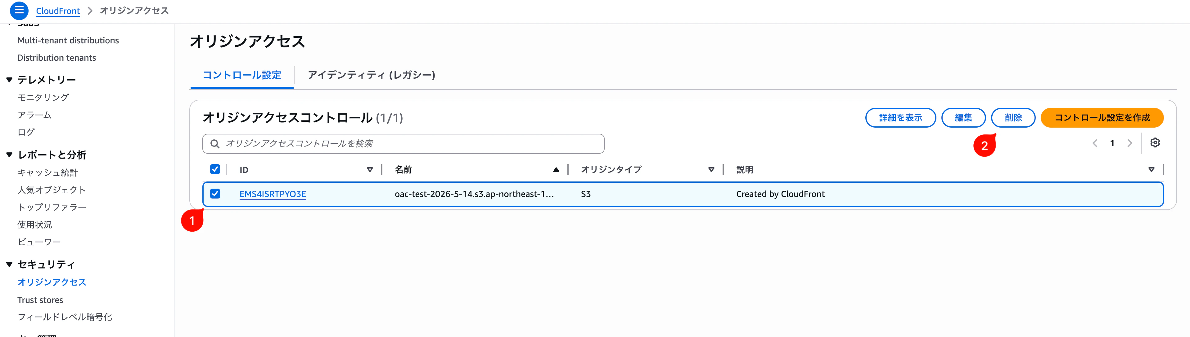SCR-20260515-kmev.png