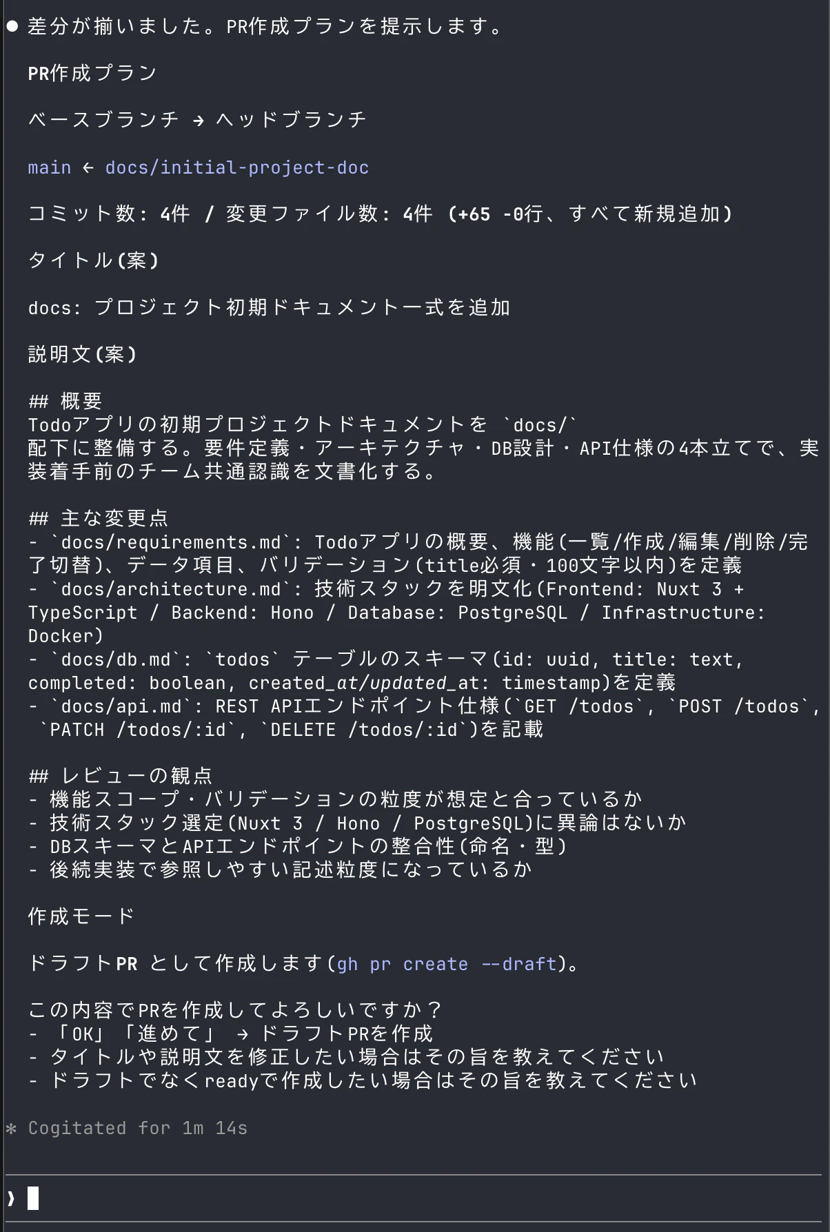 SCR-20260507-pvuz.png