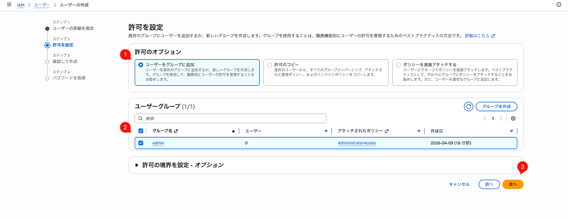 SCR-20260409-iyss.png