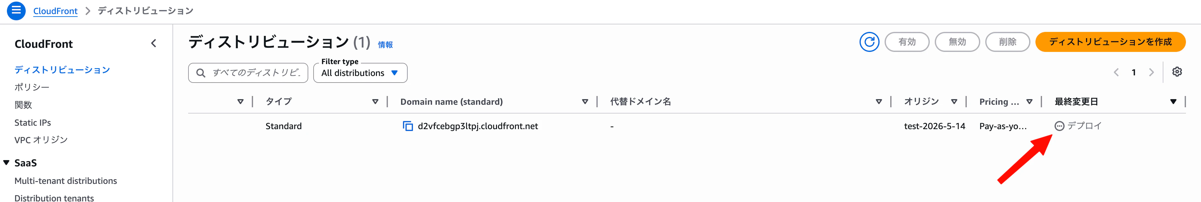 SCR-20260515-kkof.png