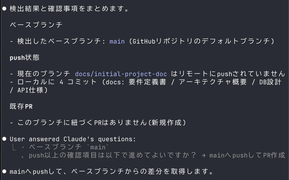 SCR-20260507-pvod.png