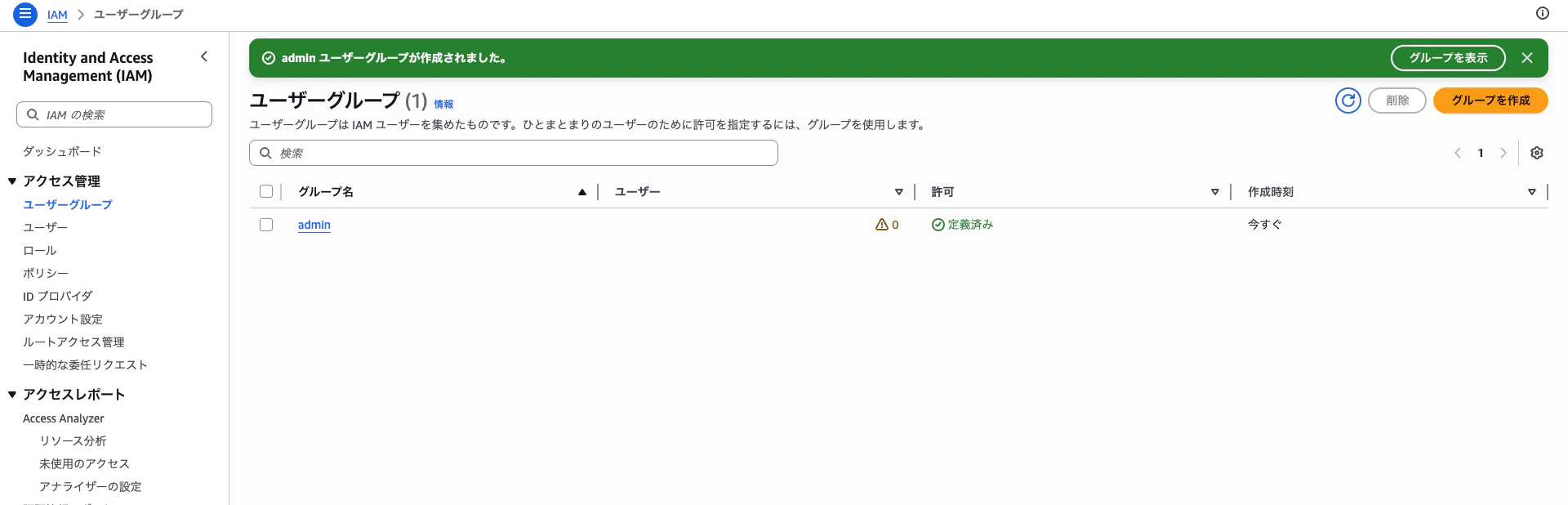 スクリーンショット 2026-04-09 9.26.04.png