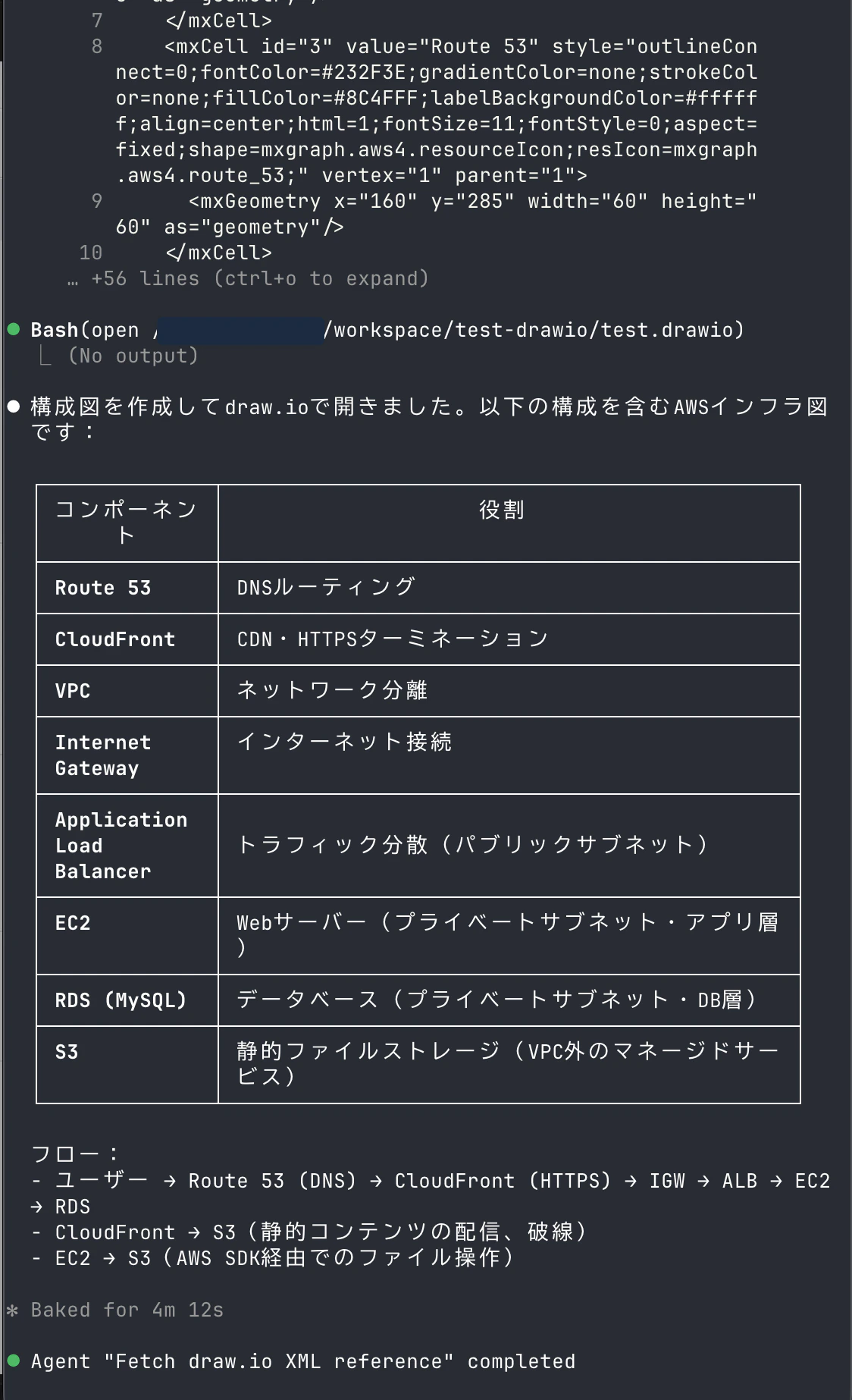 SCR-20260409-pakc.png