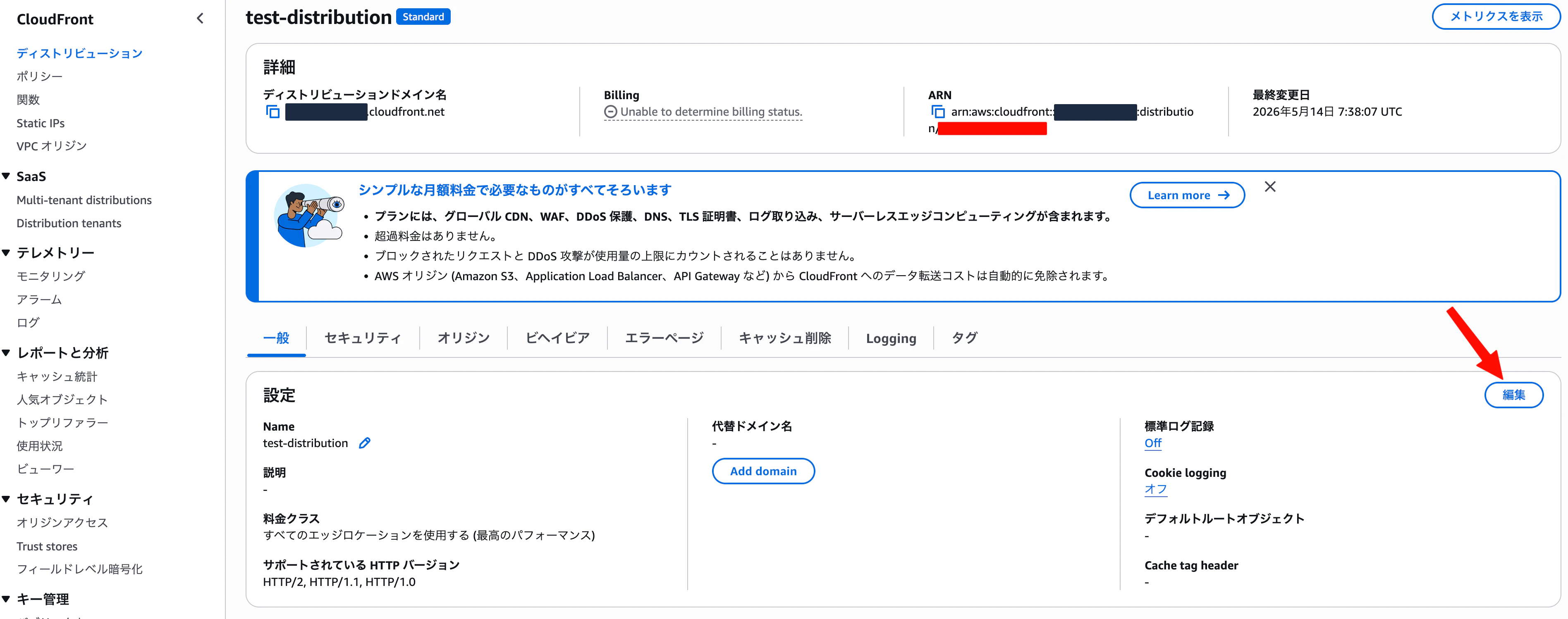 SCR-20260514-oskx.png