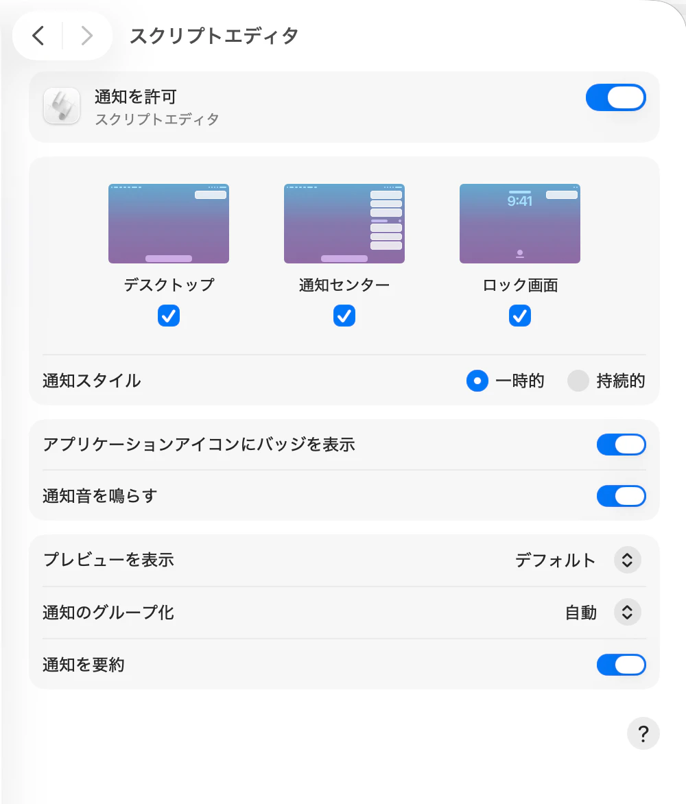 SCR-20260323-qjfv.png