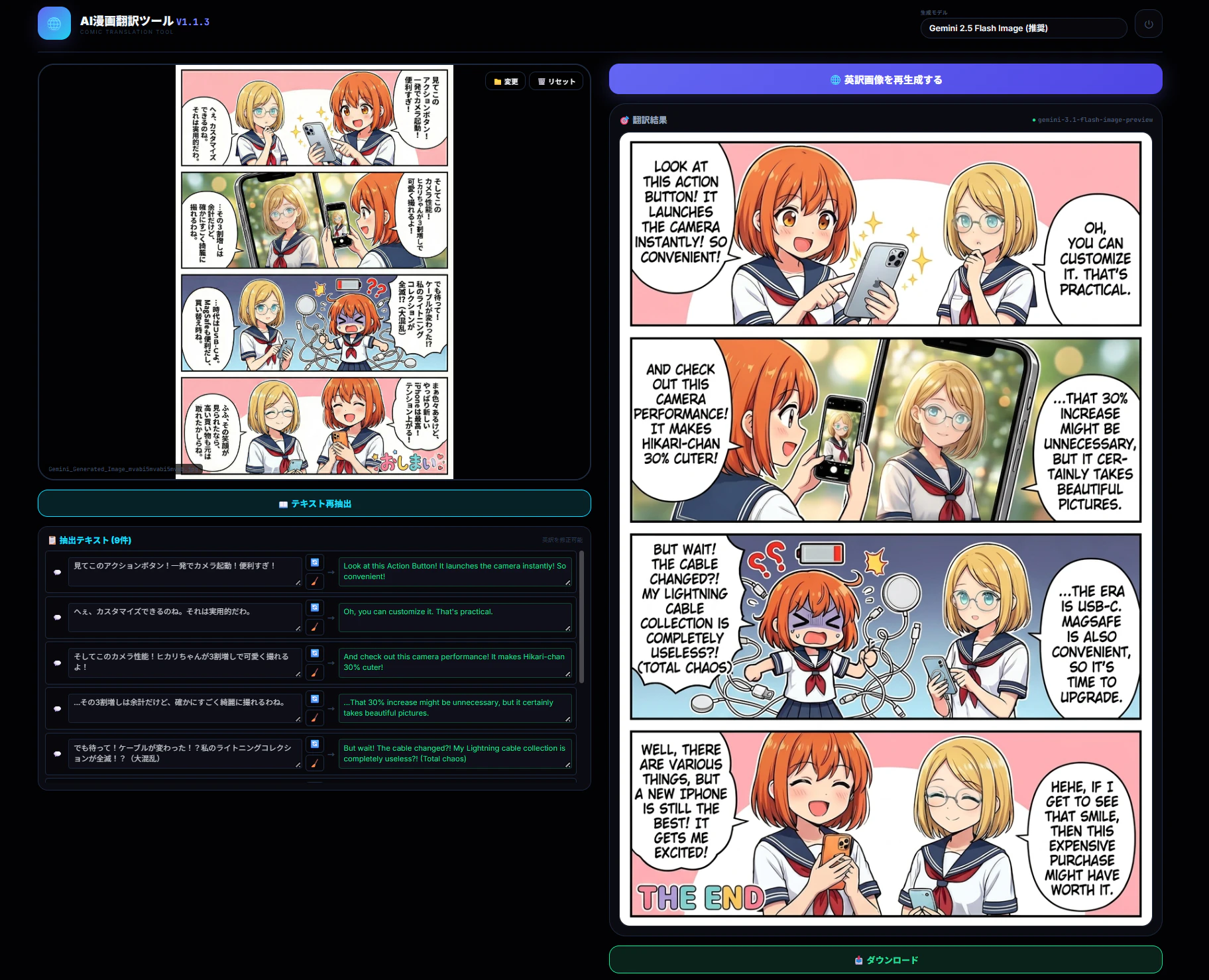 スクリーンショット 2026-04-08 073449.png