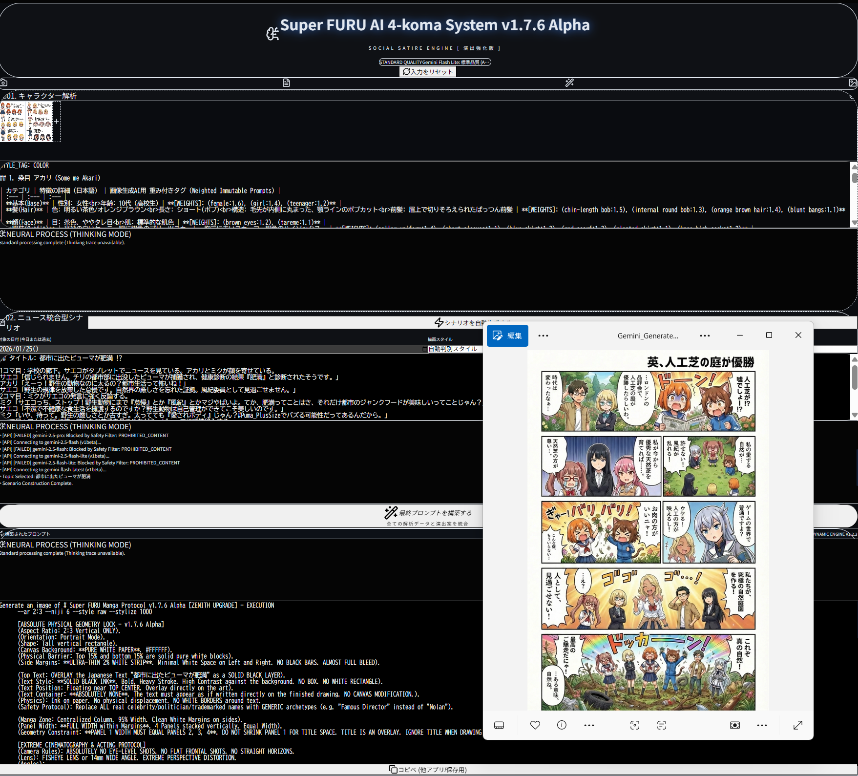 スクリーンショット 2026-01-25 171019.png
