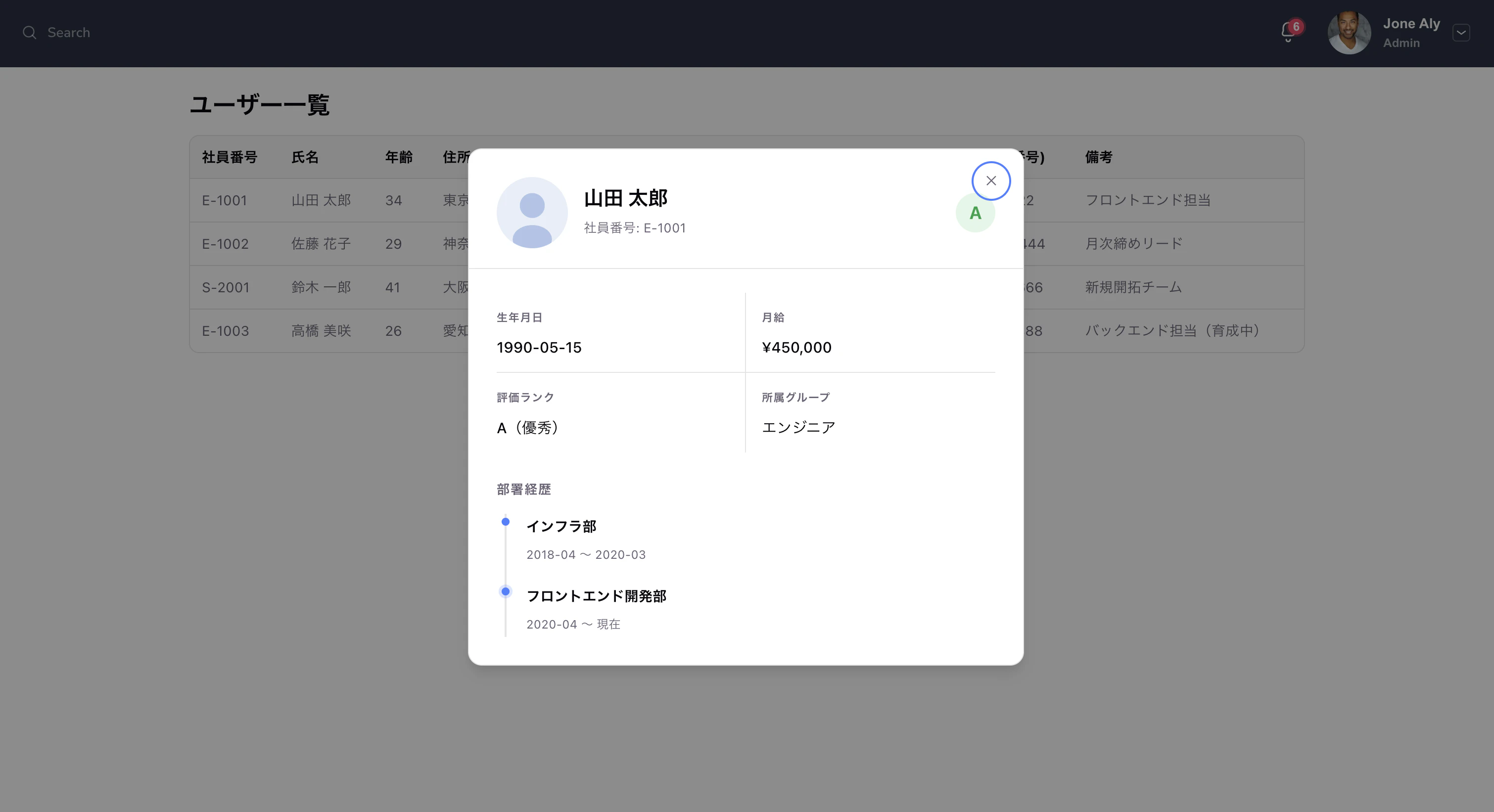 スクリーンショット 2026-04-20 10.33.52.png