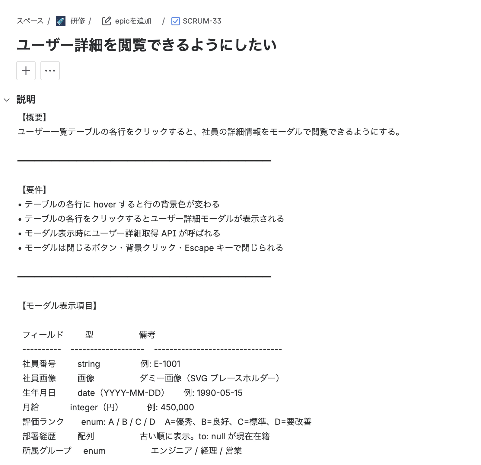 スクリーンショット 2026-04-20 10.32.16.png