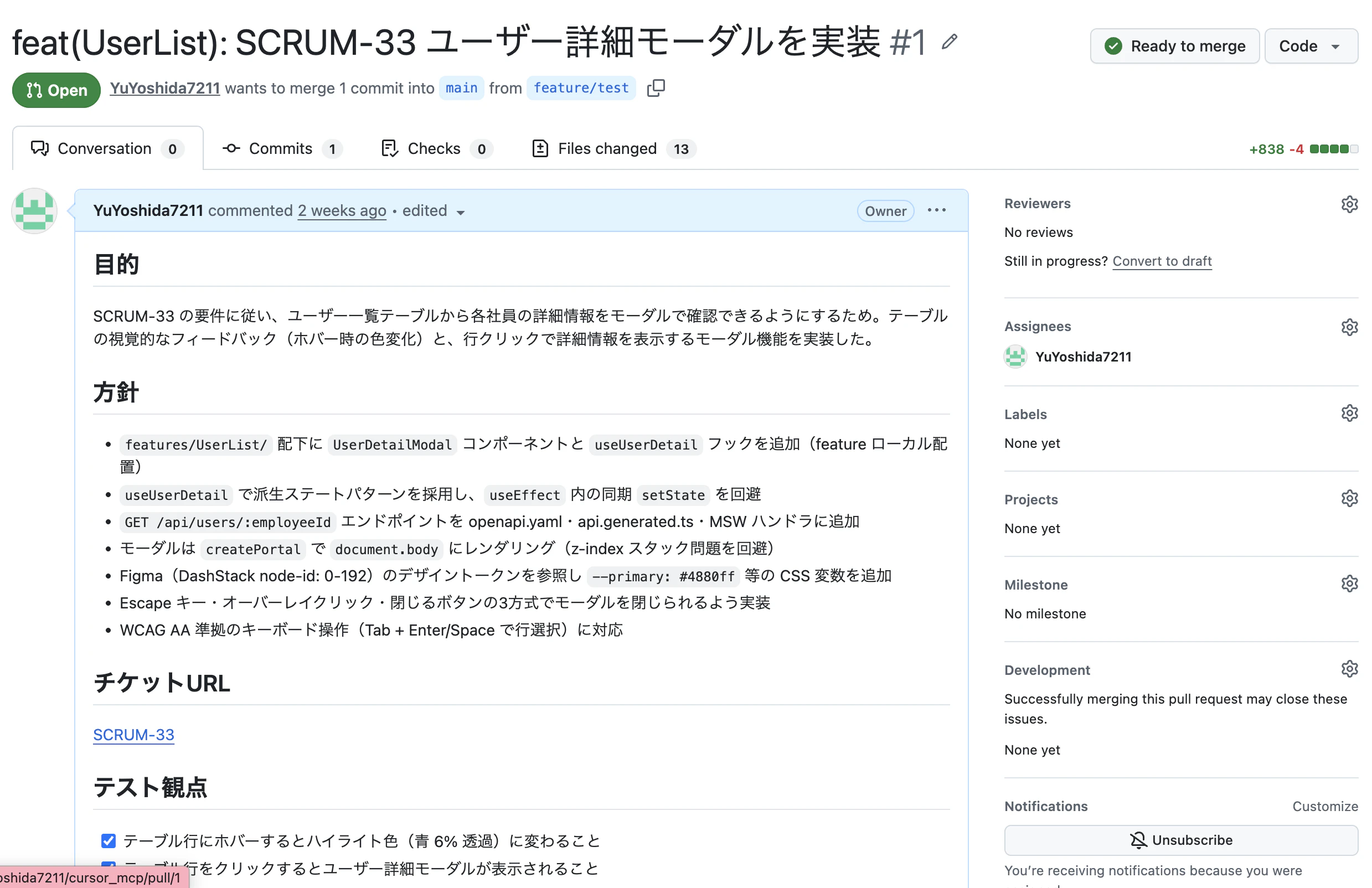 スクリーンショット 2026-04-20 10.39.30.png