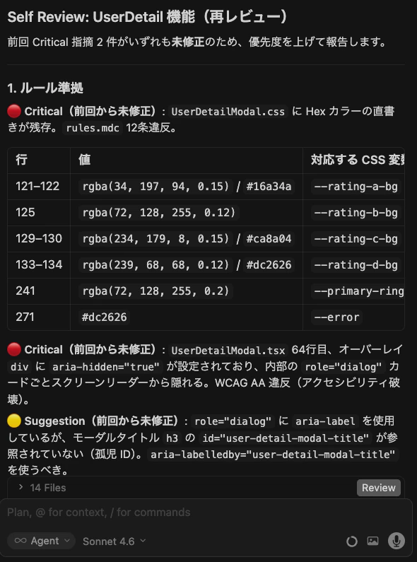 スクリーンショット 2026-04-20 10.38.10.png