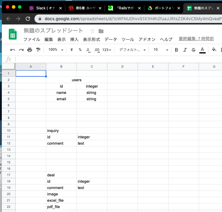スクリーンショット 2019-11-23 18.34.31.png