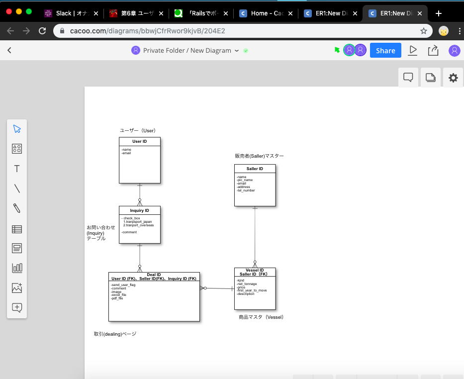 スクリーンショット 2019-11-23 18.40.27.png