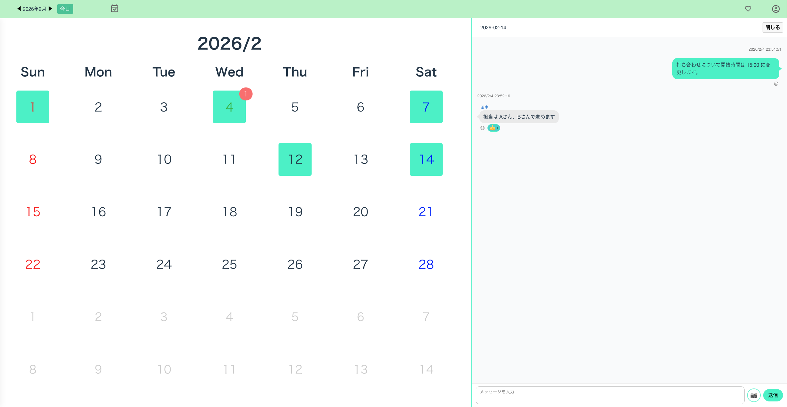 スクリーンショット 2026-02-04 23.53.25.png