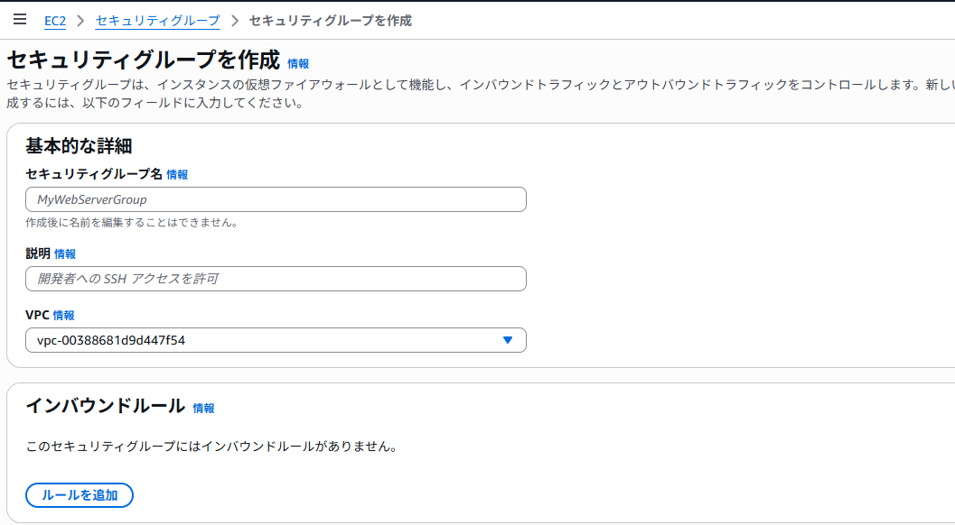 スクリーンショット 2026-02-05 144231.png