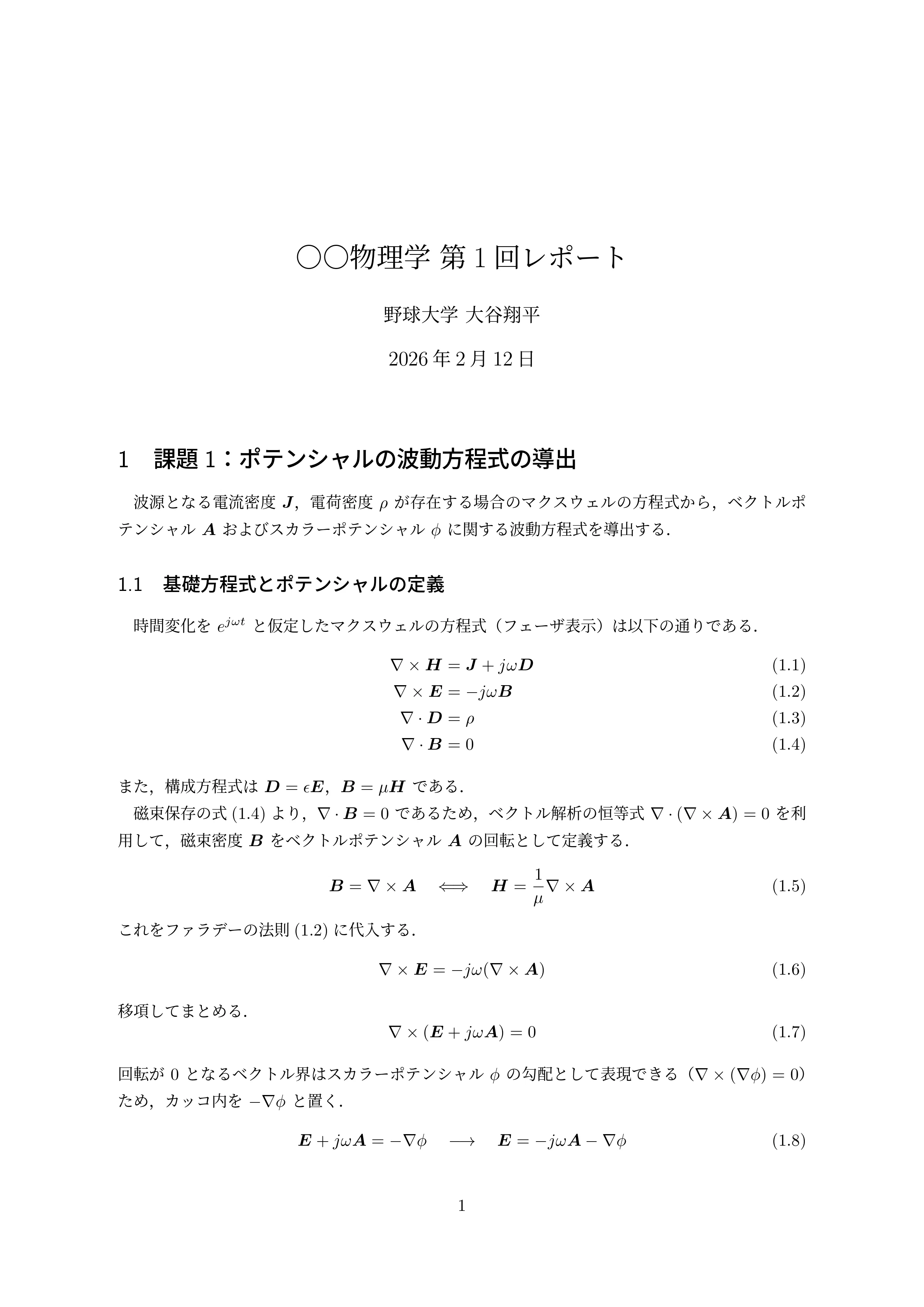 1_page-0001.jpg