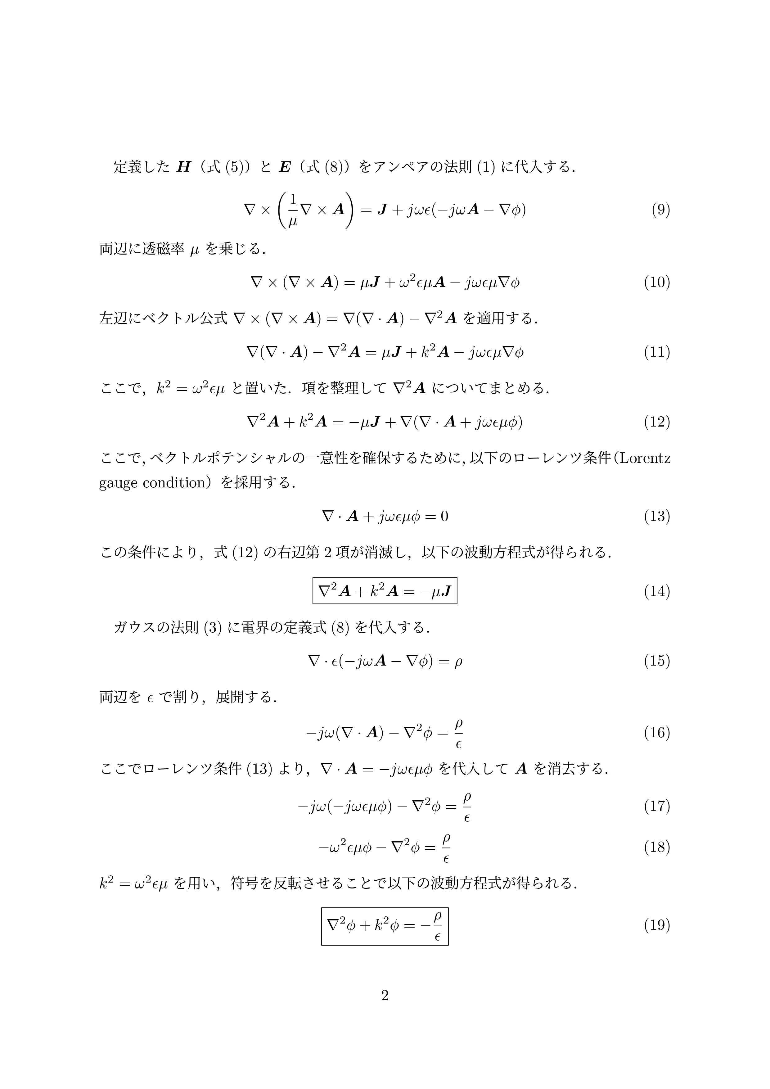 1 - コピー_page-0002.jpg
