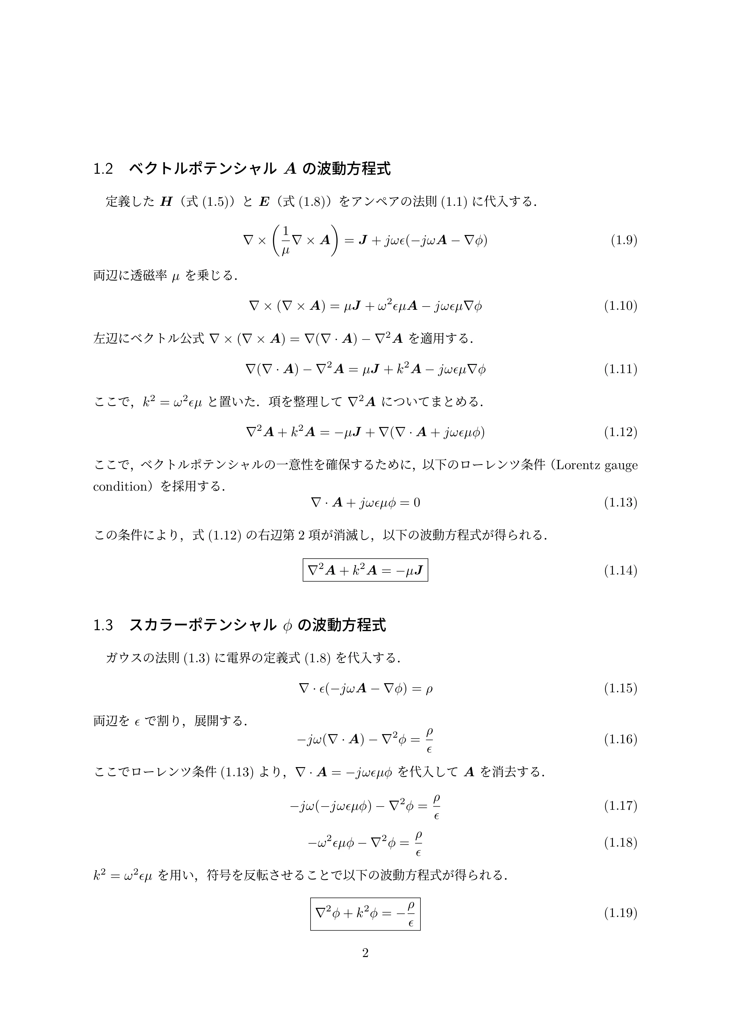 1_page-0002.jpg
