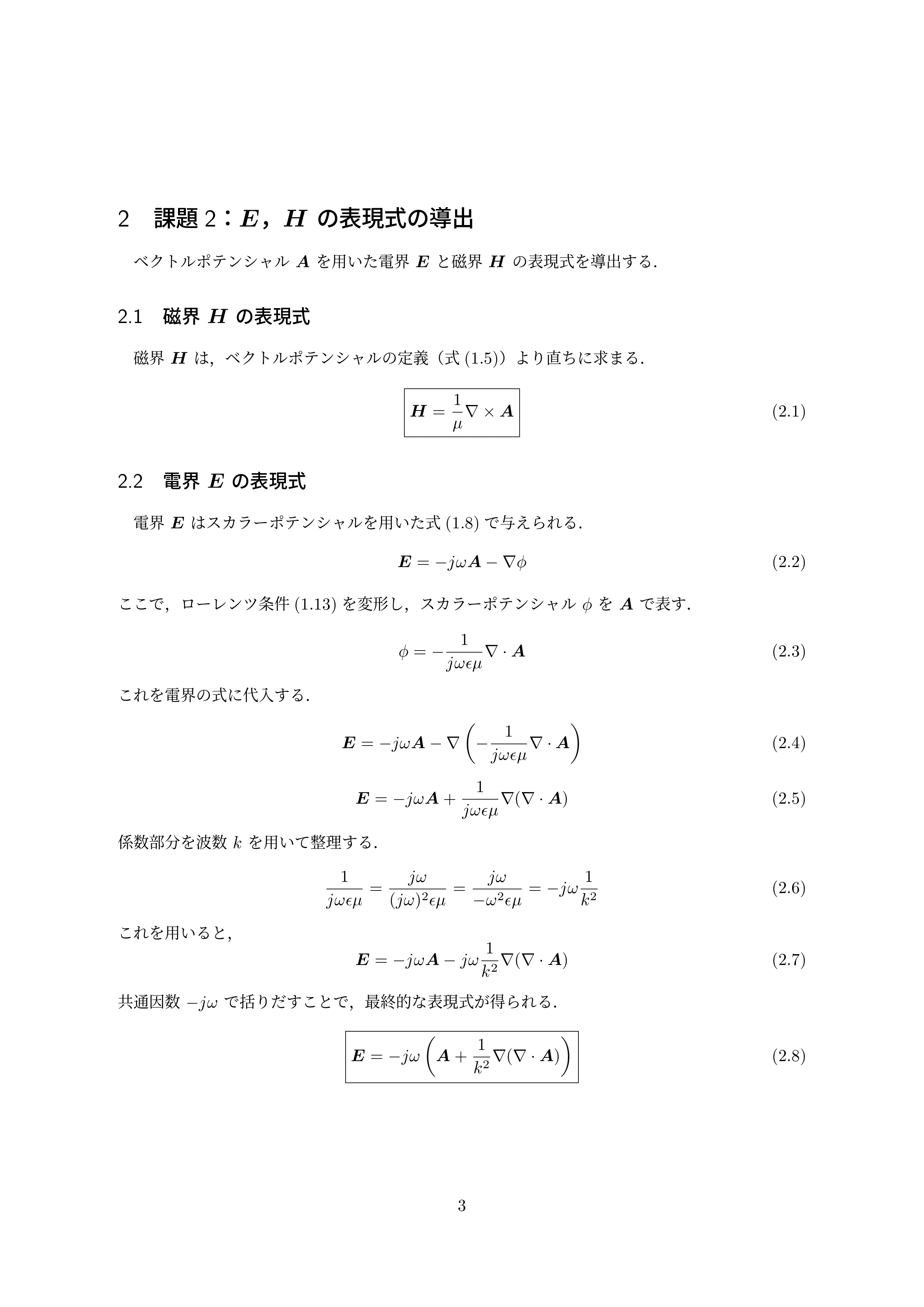 1_page-0003.jpg