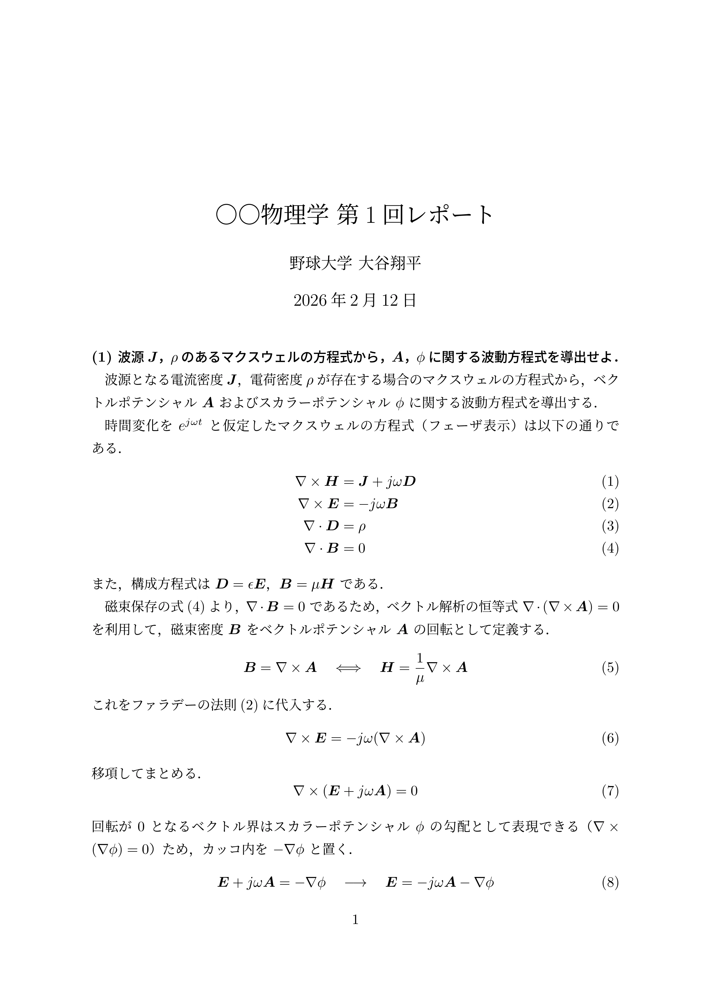 1 - コピー_page-0001.jpg