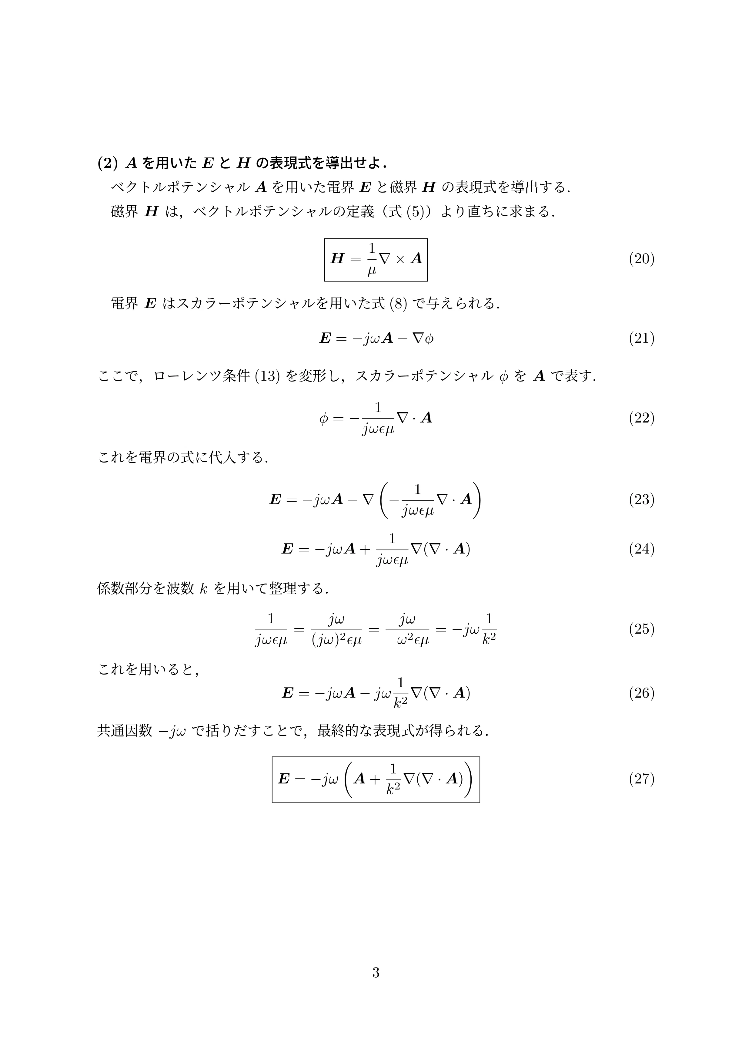 1 - コピー_page-0003.jpg